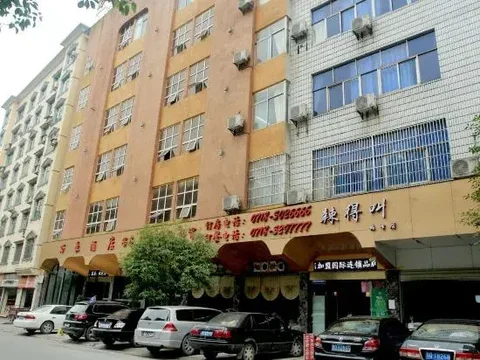Эньши: Wanhao Business Hotel