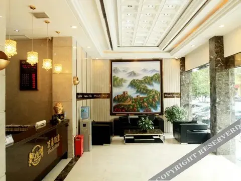 Эньши: Wanhao Business Hotel