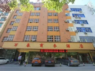 Эньши: Wanhao Business Hotel
