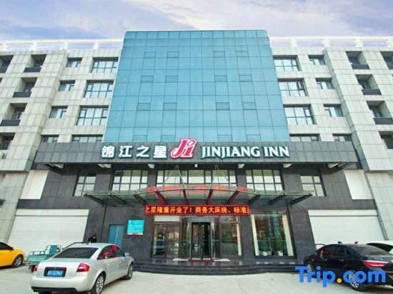 Линьи: Jinjiang Inn (Linyi Convention and Exhibition Center, Yihe East Road)