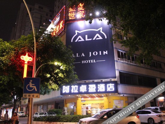 Шаньтоу: Zhuoyue Hotel