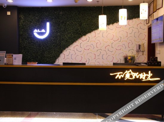 Шаньтоу: Zhuoyue Hotel