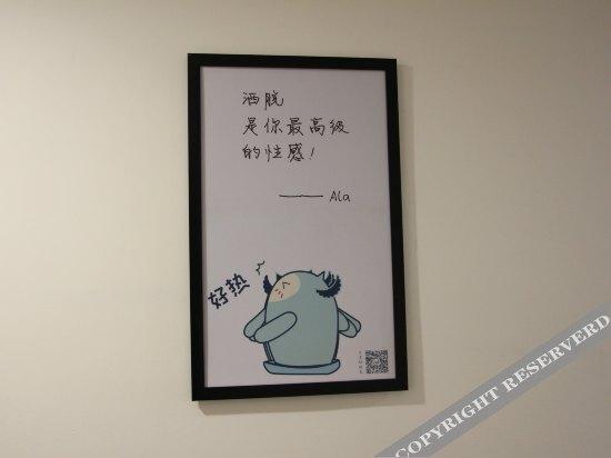 Шаньтоу: Zhuoyue Hotel