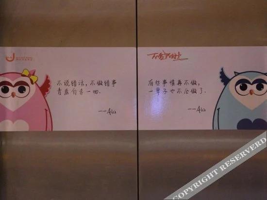 Шаньтоу: Zhuoyue Hotel