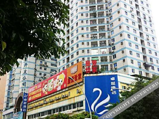 Шаньтоу: Zhuoyue Hotel