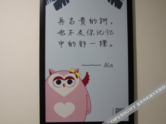 Шаньтоу: Zhuoyue Hotel