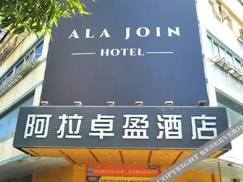 Шаньтоу: Zhuoyue Hotel