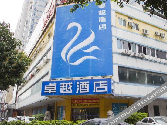 Шаньтоу: Zhuoyue Hotel