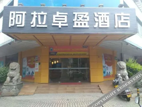 Шаньтоу: Zhuoyue Hotel