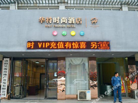 Лоян: Jiaxin Business Hotel