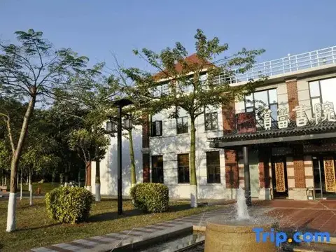 Сямынь: Yundang College Exchange Center