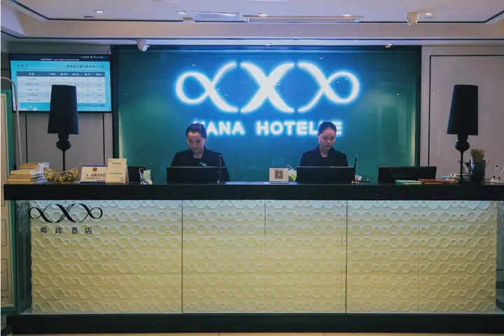 Чунцин: Xana Hotelle (Jiefangbei Pedestrian Street Zhongxin)