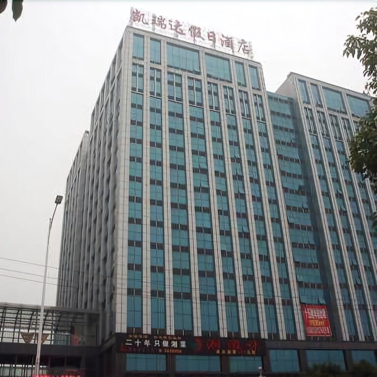 Хуайхуа: Kairuida Holiday Hotel