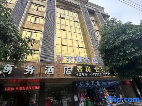 Чжаоцин: Yunding Hotel