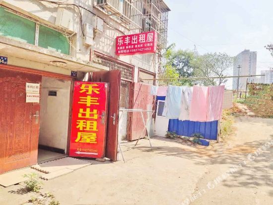 Ухань: Star Light Luxury Apartment (Wuhan Textile University Branch)