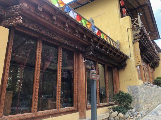 Шангри-Ла: Tiantangniao Hostel