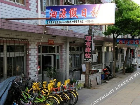 Циньхуандао: Tianyuan Holiday Hotel