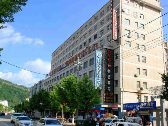 Яньань: Hengsheng Hotel