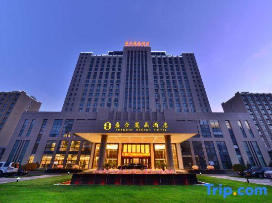 Ксучанг: Shenghe Regent Hotel