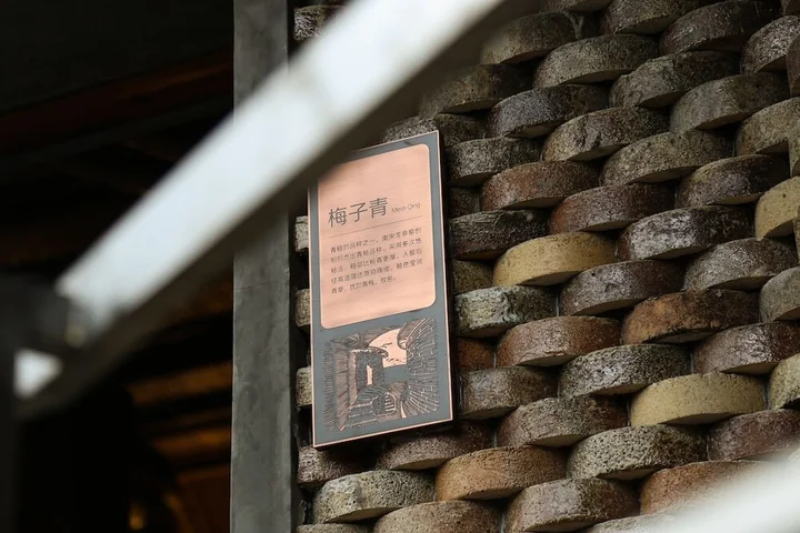 Лишуй: The International Cultural and Creative Bamboo Village