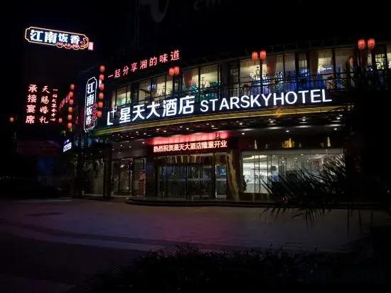 Юэян: Star Sky Hotel