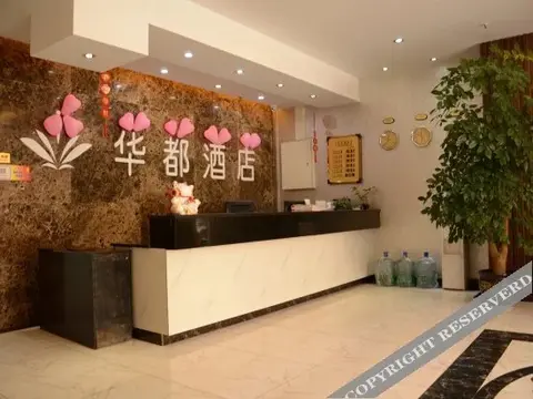 Юйси: Yuxi Huadu Hotel