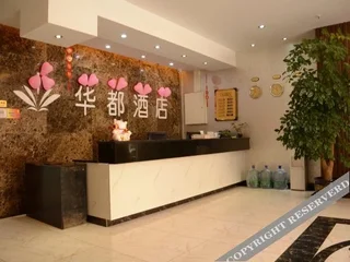 Юйси: Yuxi Huadu Hotel