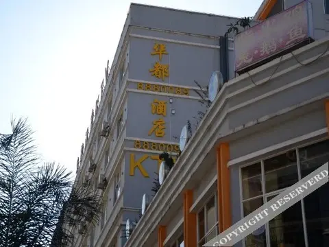 Юйси: Yuxi Huadu Hotel
