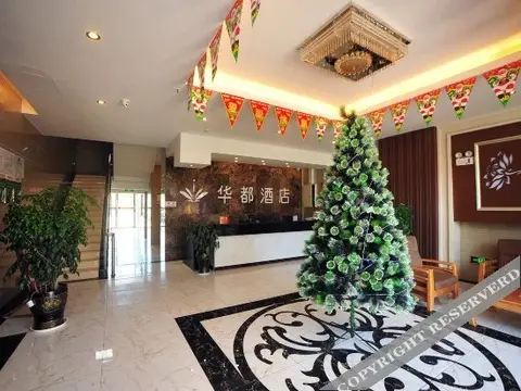 Юйси: Yuxi Huadu Hotel