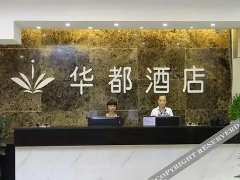 Юйси: Yuxi Huadu Hotel