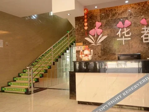 Юйси: Yuxi Huadu Hotel