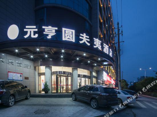 Шаоян: Kaiman Hotel