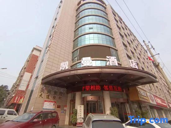 Шаоян: Kaiman Hotel