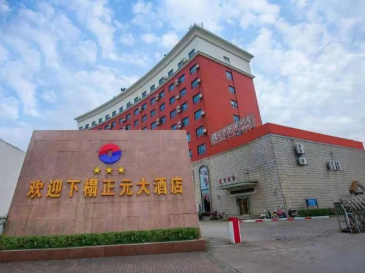 Циньчжоу: Zheng Yuan Hotel