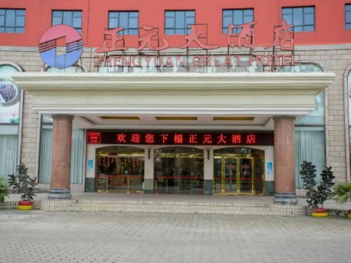 Циньчжоу: Zheng Yuan Hotel