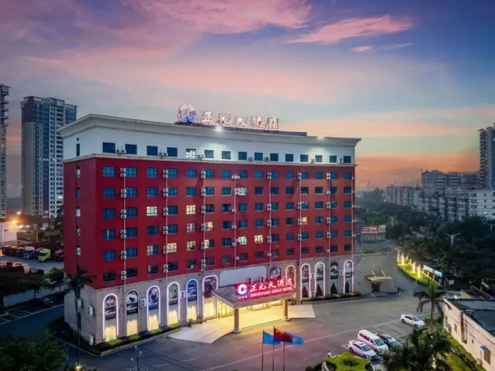 Циньчжоу: Zheng Yuan Hotel