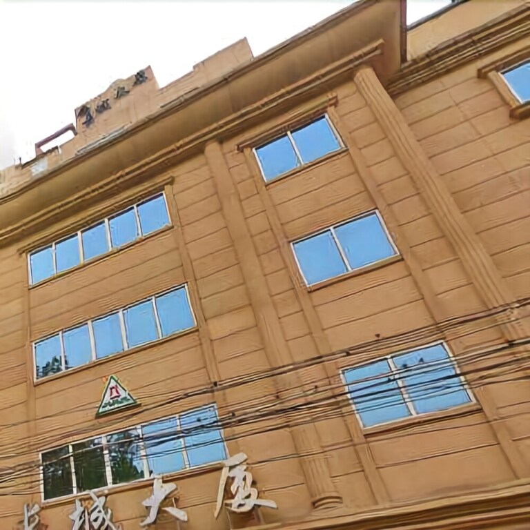Сиань: The Great Wall Building Hotel