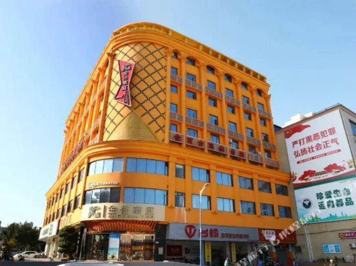 Цзиньюань: Jingu Hotel