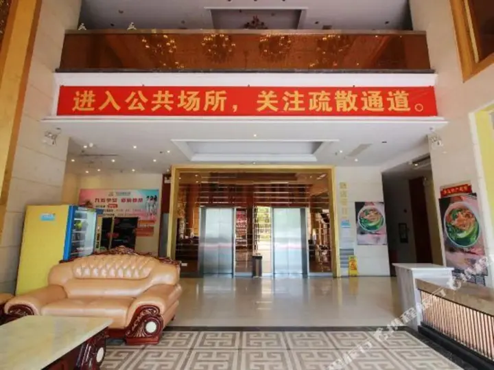 Цзиньюань: Jingu Hotel