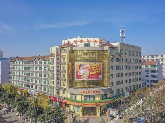 Лоян: Vienna 3 Best Hotel (Luoyang Mengjin Huimeng Avenue)