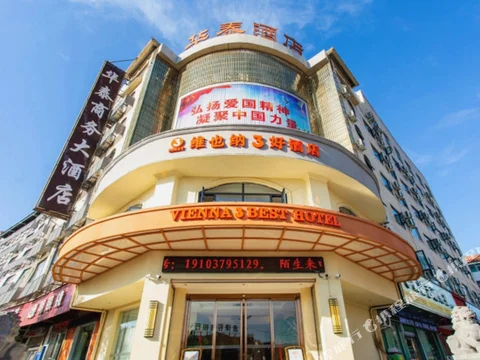 Лоян: Vienna 3 Best Hotel (Luoyang Mengjin Huimeng Avenue)