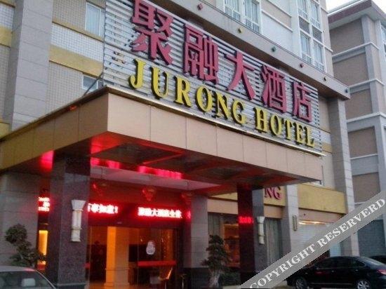 Наньпин: Jurong Hostel