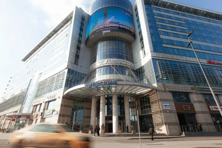 Москва: Отель Ибис Москва Киевская