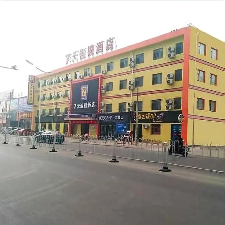 Линьи: Huacheng Hotel