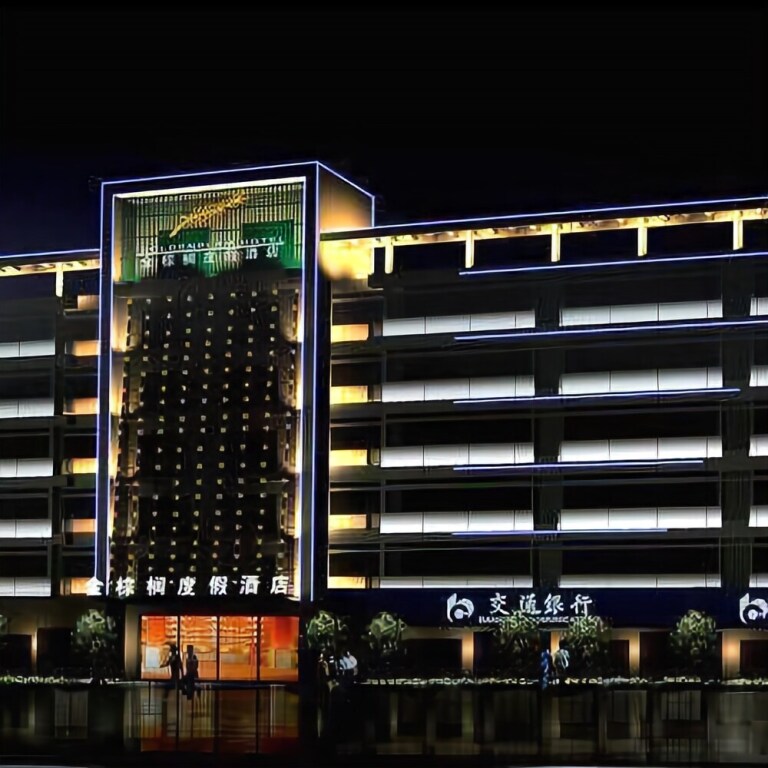 Цзясинь: Goldenplam Hotel