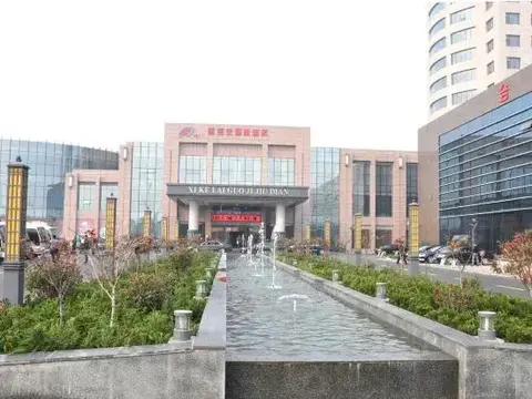 Цзинин: Wenshang Xikelai Grand Hotel