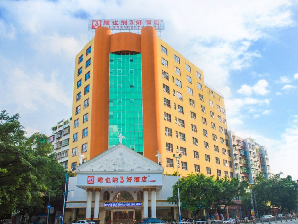 Чаочжоу: Vienna 3 Best Hotel Chaozhou Ancient City Branch