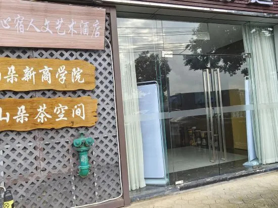 Чжуншань: Viais International Hotel (Zhongshan Xiaolan High speed Railway Station Branch)