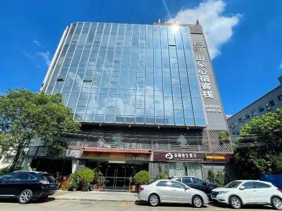 Чжуншань: Viais International Hotel (Zhongshan Xiaolan High speed Railway Station Branch)