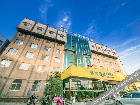 Кайфын: Yijia 365 Chain Hotel (Kaifeng Kaihua)
